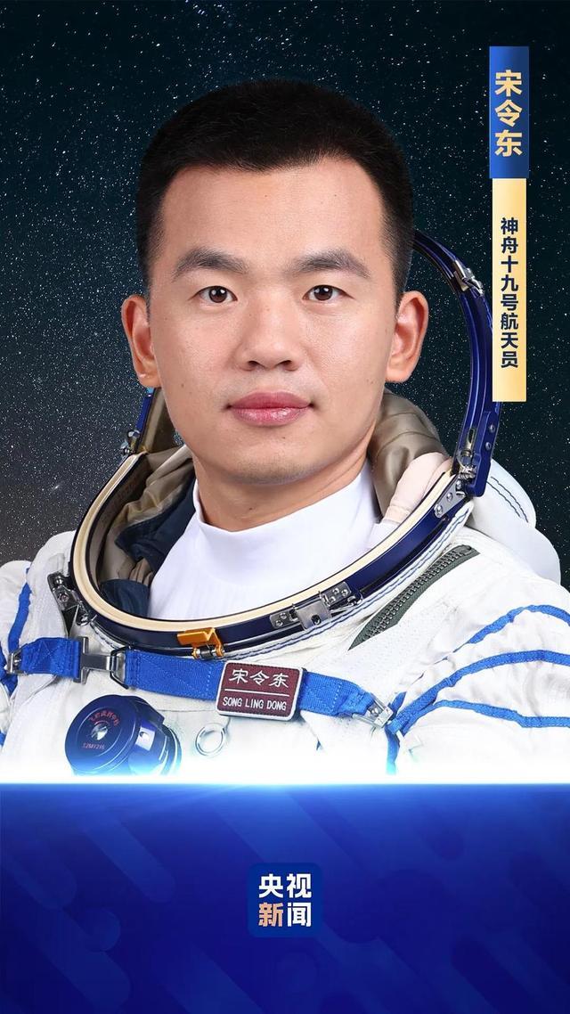 王浩泽堂妹祝愿神舟十九号顺利发射 航天新星启航