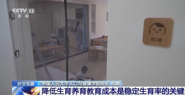 我国育龄妇女总和生育率处较低水平 生育意愿待提升