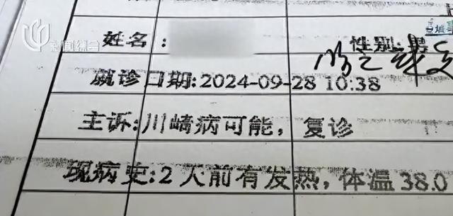 入住酒店确诊川崎病 装修气味引质疑