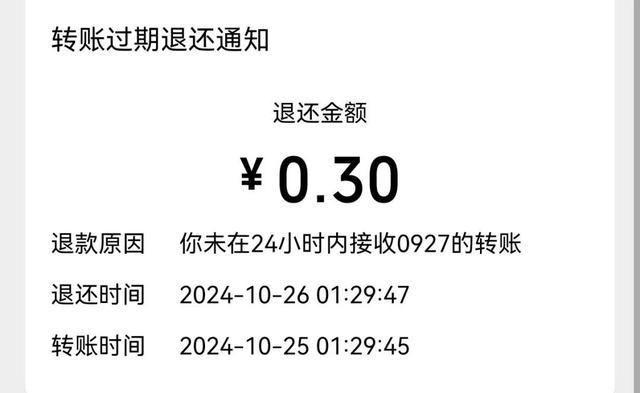 兼职男主播称被公司白嫖 直播一月仅得3毛工资