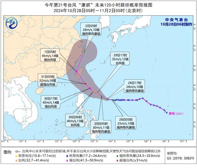 台风康妮逐渐危险！江浙沪闽将迎狂风暴雨 或创历史纪录登陆