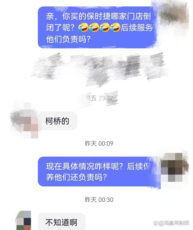 最赚钱豪车品牌为何卖不动了 电动化转型遇瓶颈