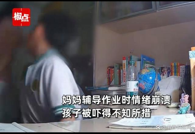 妈妈辅导作业崩溃 孩子主动写道歉信 理解与成长的瞬间