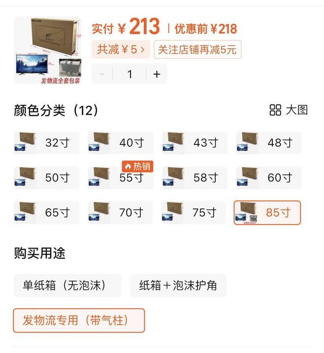 家电纸板箱竟是隐形财富 废品变商品