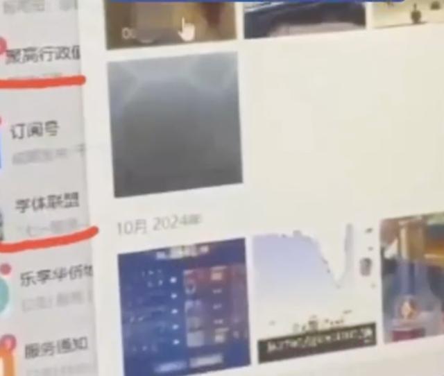 媒体：教师群聊开黄腔让教育蒙羞 不当言论引关注