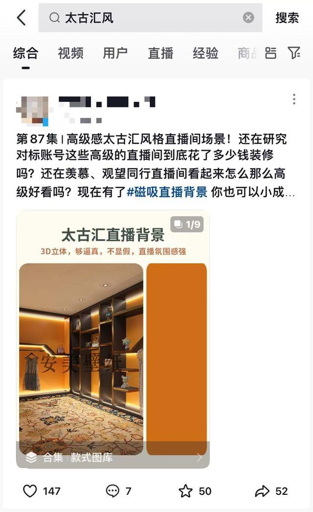 澳门CoCo姐不在澳门在广州