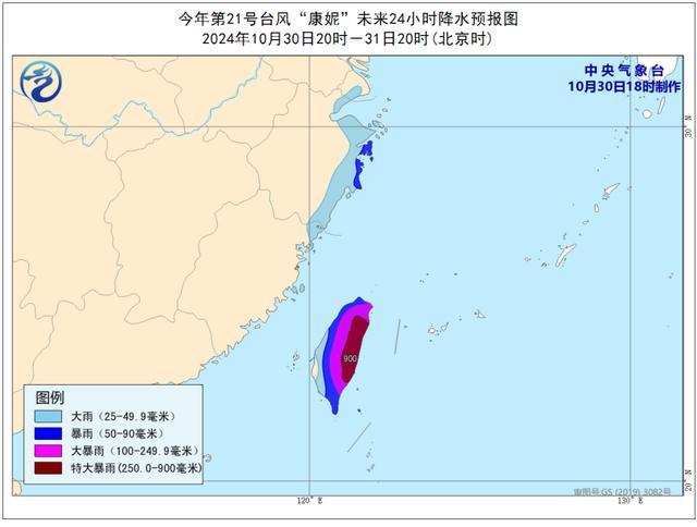 近距离直击“康妮”台风眼 不走寻常路的超强台风