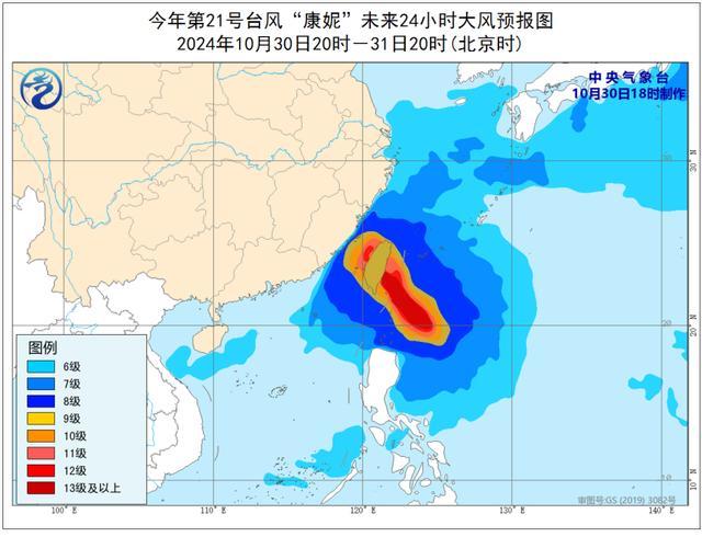 追踪台风“康妮” 不走寻常路创纪录