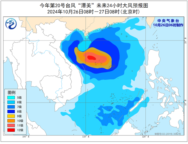 大暴雨 台风 大雾！三预警齐发 多地受影响需谨慎出行