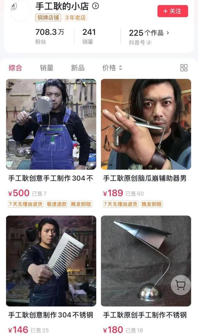 手工耿停更5个月后发新作 澄清退网传闻