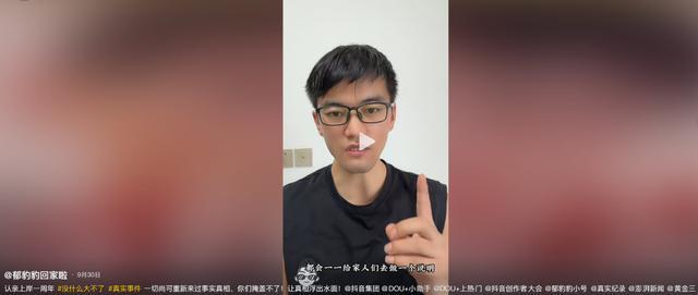 寻亲走红的外卖小哥已与家人决裂