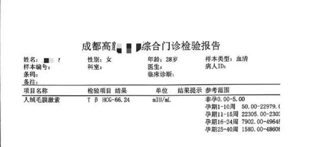 女子称做代孕怀上孩子遭机构拉黑 求助无门引发关注