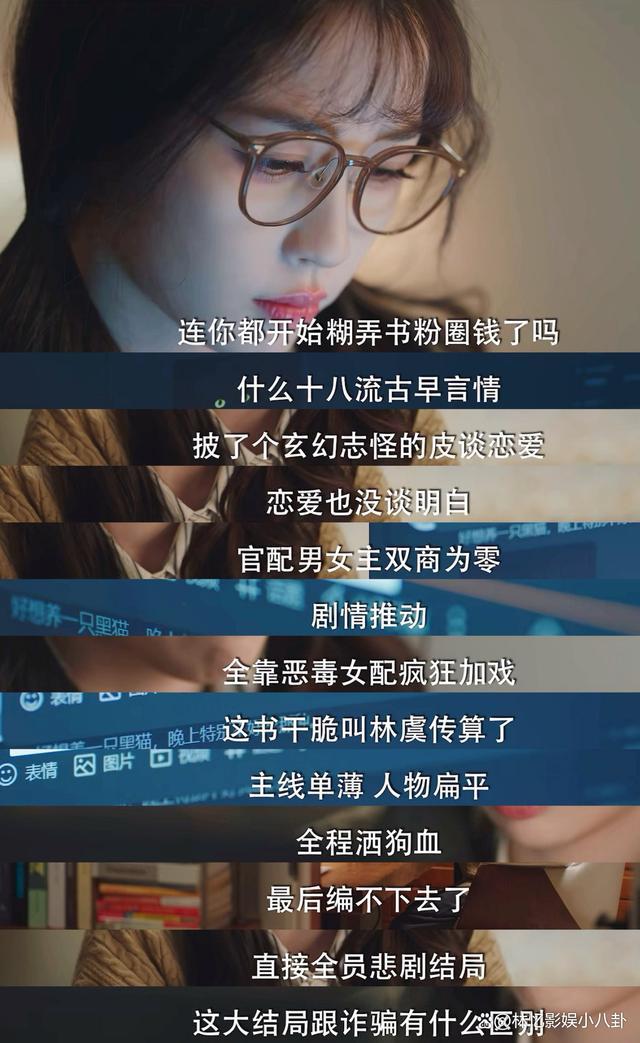 张凌赫坐车看虞书欣永夜星河 张凌赫你是懂宣传的