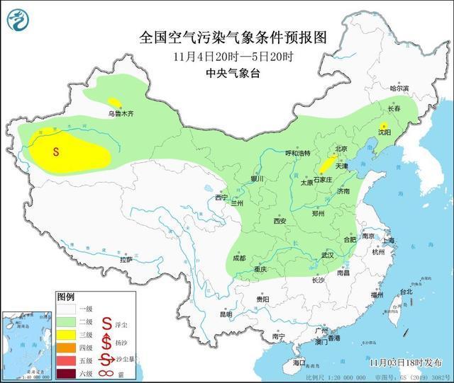 华北黄淮等地雾霾减弱消散 冷空气助力空气质量改善