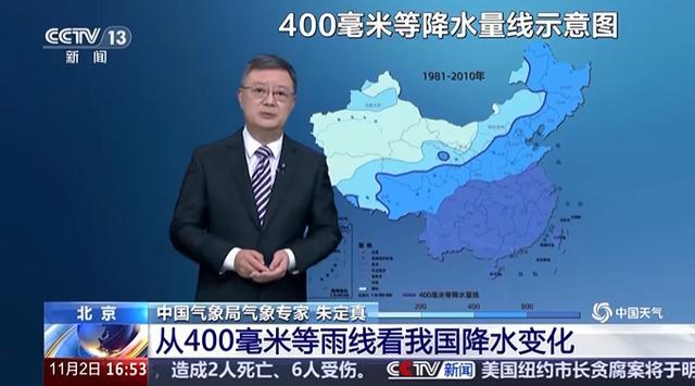 气象专家：我国暴雨日数在增多