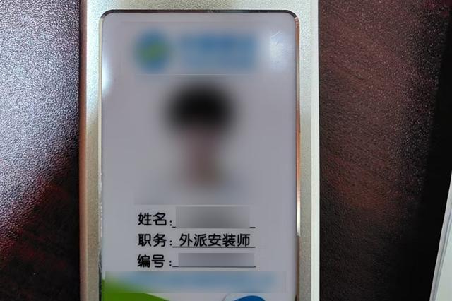 浦东警方破获电信集合乱来案 揭露笼罩骗局