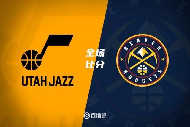 NBA惯例赛：掘金大捷送爵士6连败