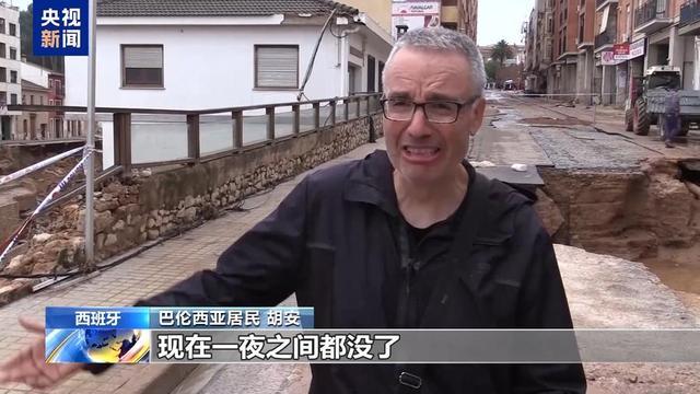 西班牙国王视察灾区遭怒骂 民众愤怒抗议