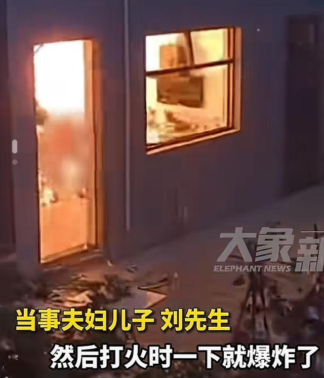 夫妻做饭突然爆炸致烧伤严重 高昂治疗费引关注