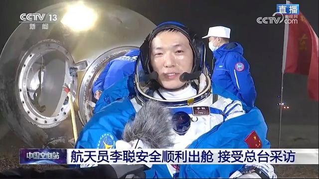 河北老乡李聪这趟“出差”太完美了