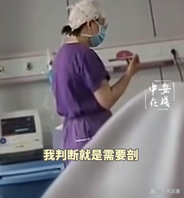 产妇须尽快剖腹产家属要求卡点生娃 迷信思想惹争议