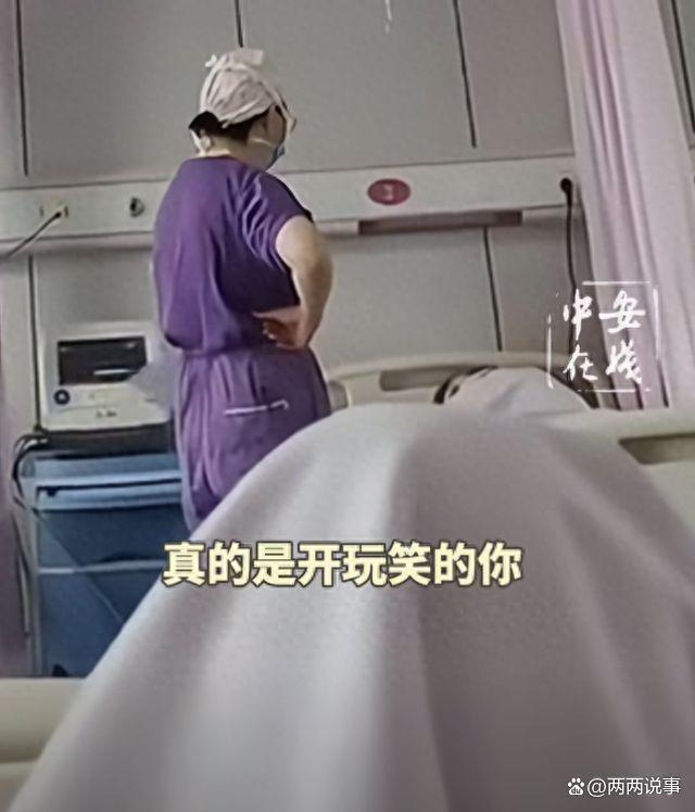 产妇须尽快剖腹产家属要求卡点生娃