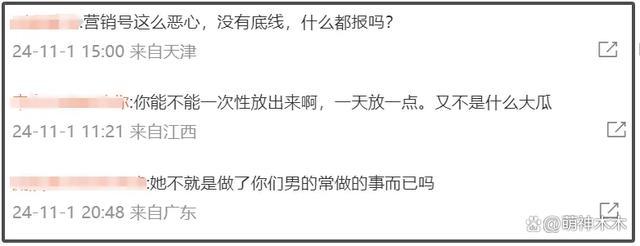 刘晓庆出轨事件引发热议，刘涛竟被牵扯其中 角色争议再起波澜