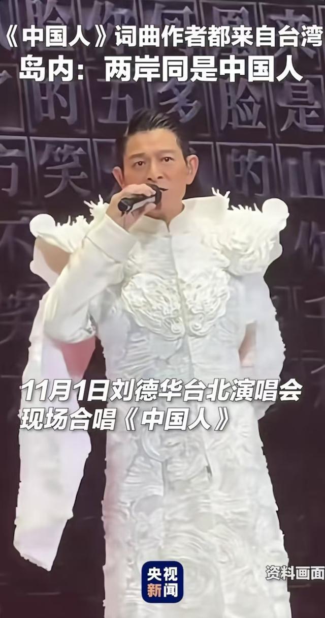 刘德华演唱会宣传焚城 票房破亿引关注