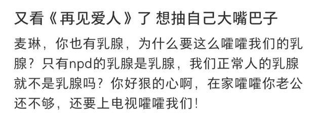 张泉灵从不是女性的标准答案 智慧解码婚姻困惑