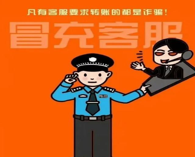 警惕那些藏在“双十一”里面的猫腻 识破诈骗陷阱