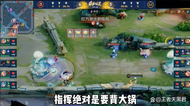 重庆狼队4:3苏州KSG 逆风翻盘创奇迹