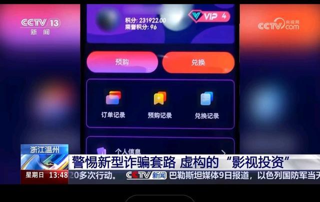 男子将8万现金伪装成喜糖寄出 警方及时拦截止损