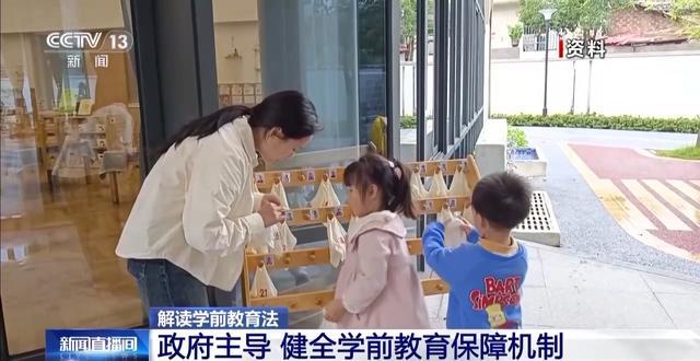 幼儿园公益普惠是否意味着免费 政府投入为主家长合理分担