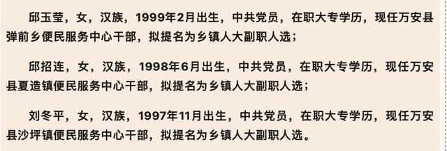 体制内人士谈事业编提副科 用人跨度大引热议