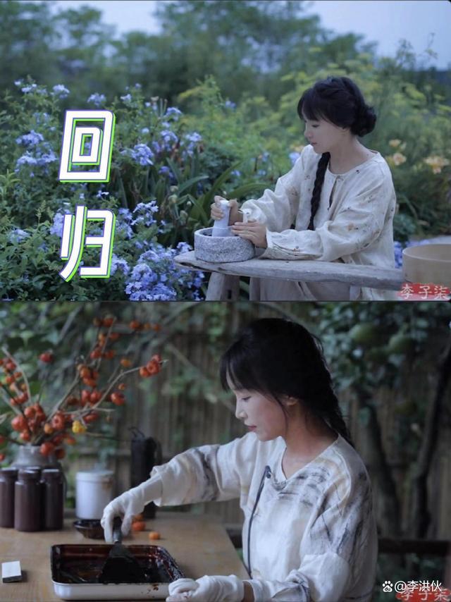 李子柒 柒妃回宫