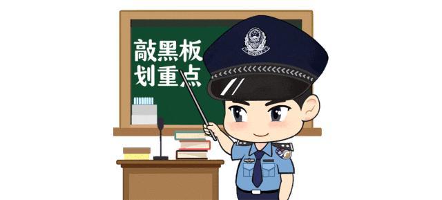 南充市民遭遇邮寄黄金诈骗 警方紧急拦截止损