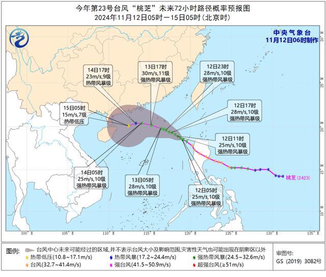 台风天兔从“眯眯眼”变“针眼” 形似兔子 新台风生成引关注