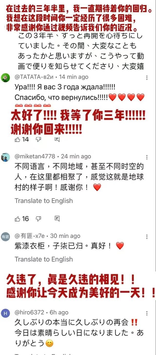 蓝印花布传人说李子柒很聪明 归来仍是顶流