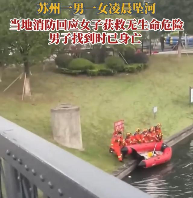 夫妻海上遇险妻子悬空呼救丈夫遇难 悲剧引发网络热议