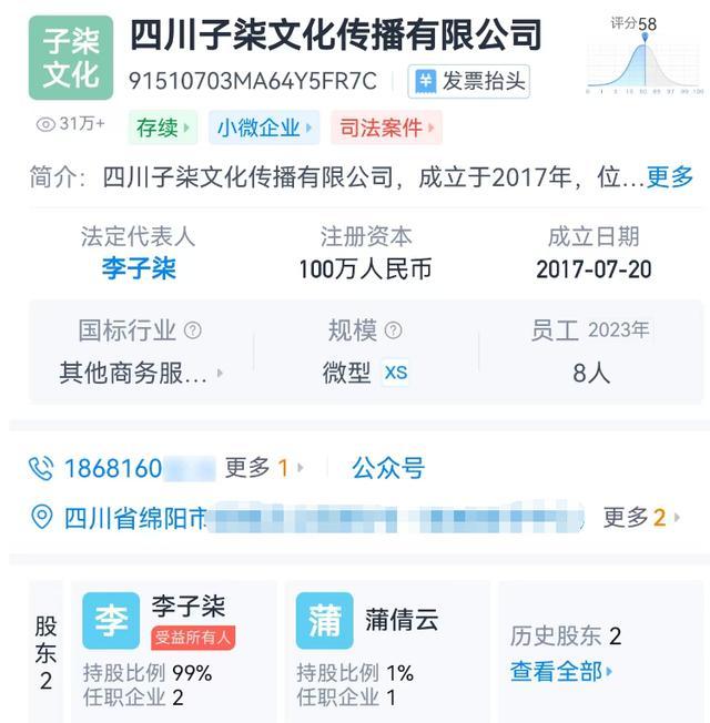 李子柒三更全力复出！友人透露其身份证改为艺名，还有大事待官宣 归来仍具顶流号召力