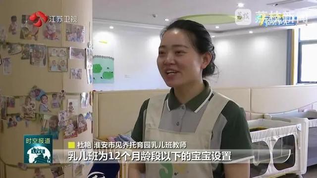 江苏民生实事序时进度超八成 百姓获得感显著增强