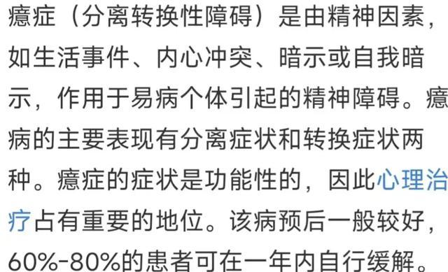 孩子一道错题把家长气出癔症 过高期望引发情绪失控