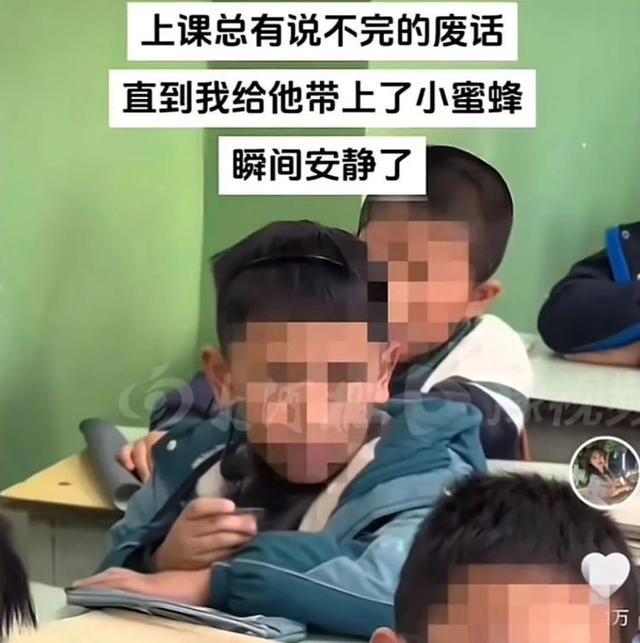 女教师已下架给学生戴小蜜蜂视频