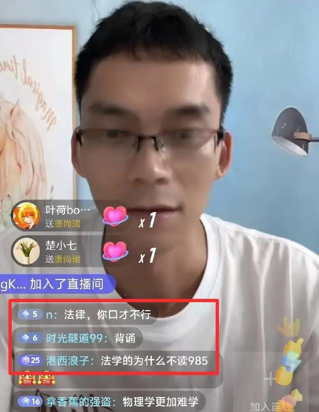 唐尚珺被导员建议转法律专业 引发网友热议