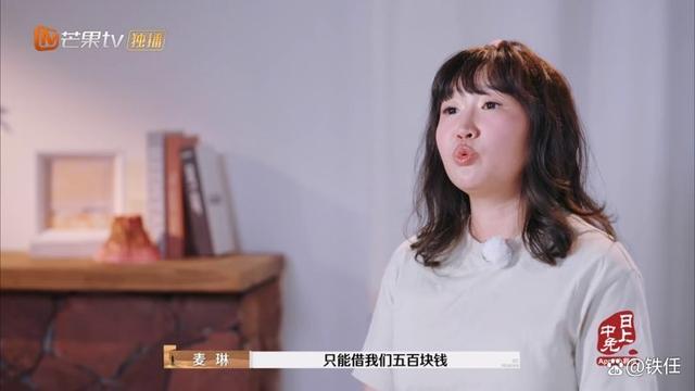 麦琳和李行亮的老兄弟都吵过 借钱风波引争议