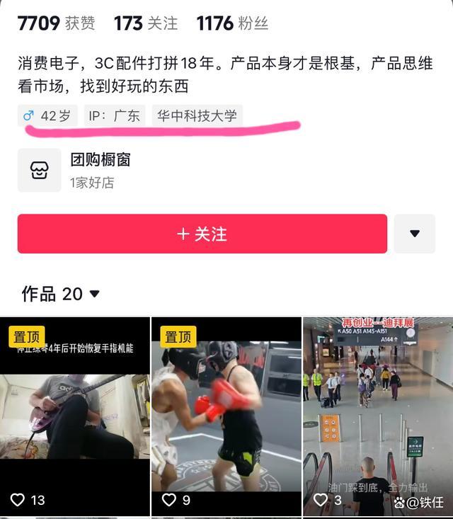 麦琳和李行亮的老兄弟都吵过 借钱风波引争议