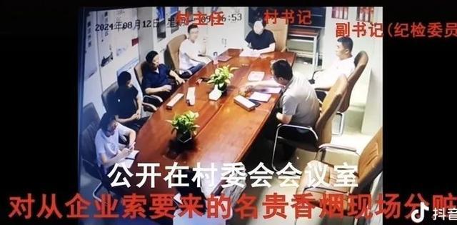 太原社区干部瓜分捐赠香烟?官方介入调查