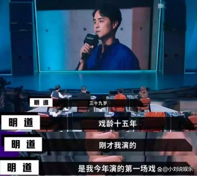 演员失业潮来了吗 昔日热门职业今陷困境