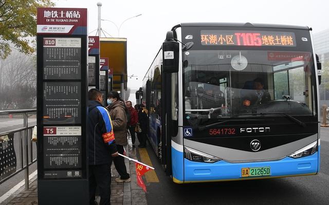 北京交通行业冬运进行时 多举措保障温暖出行