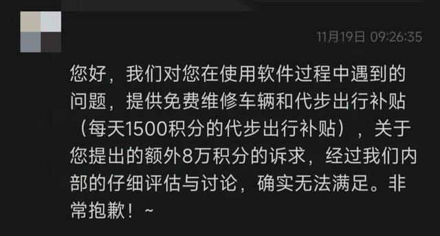 小米复兴SU7自动泊车功能十分 系统BUG导致多起事故